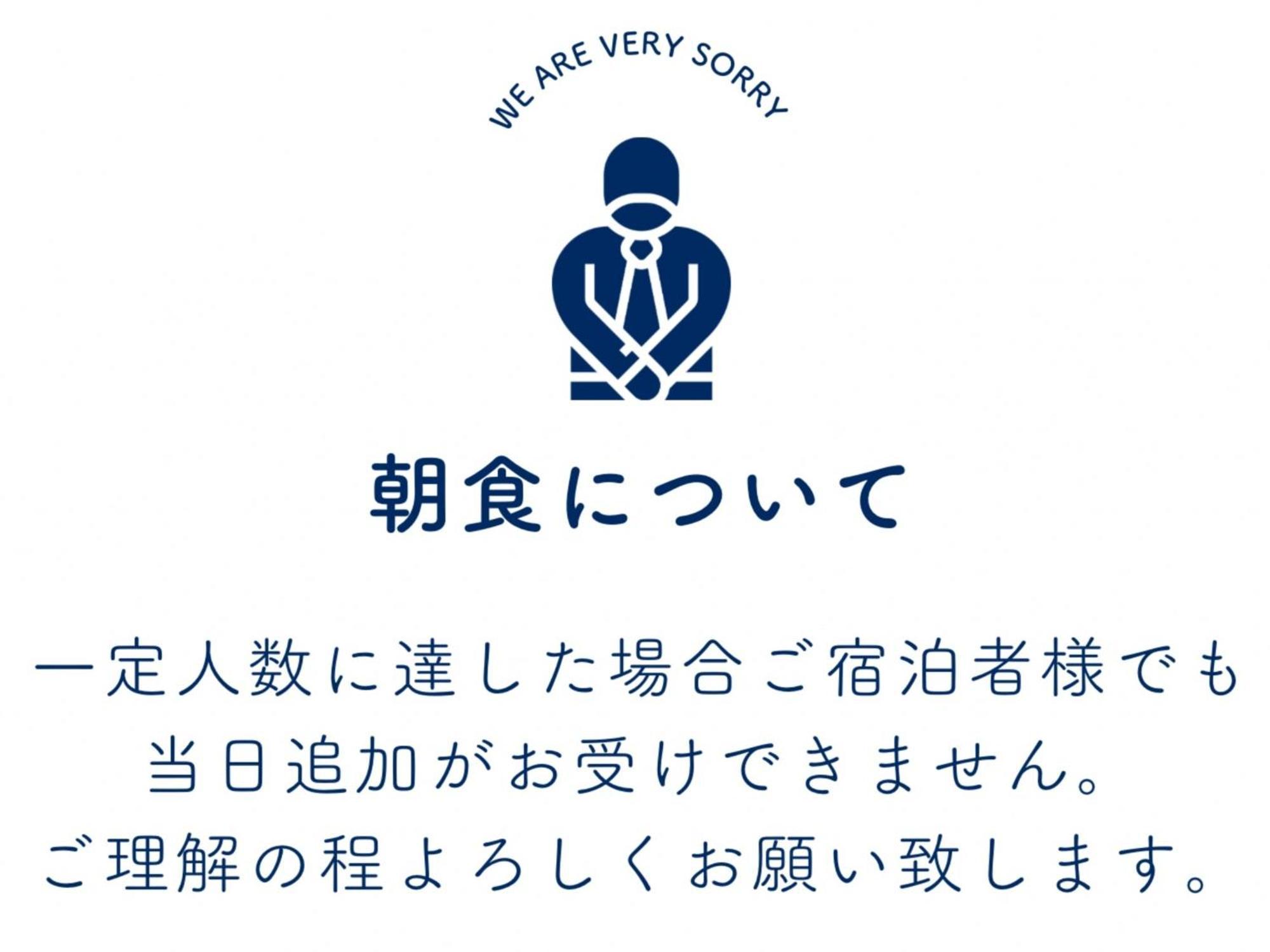 The Breakfast Hotel Fukuoka Nakasu Bagian luar foto